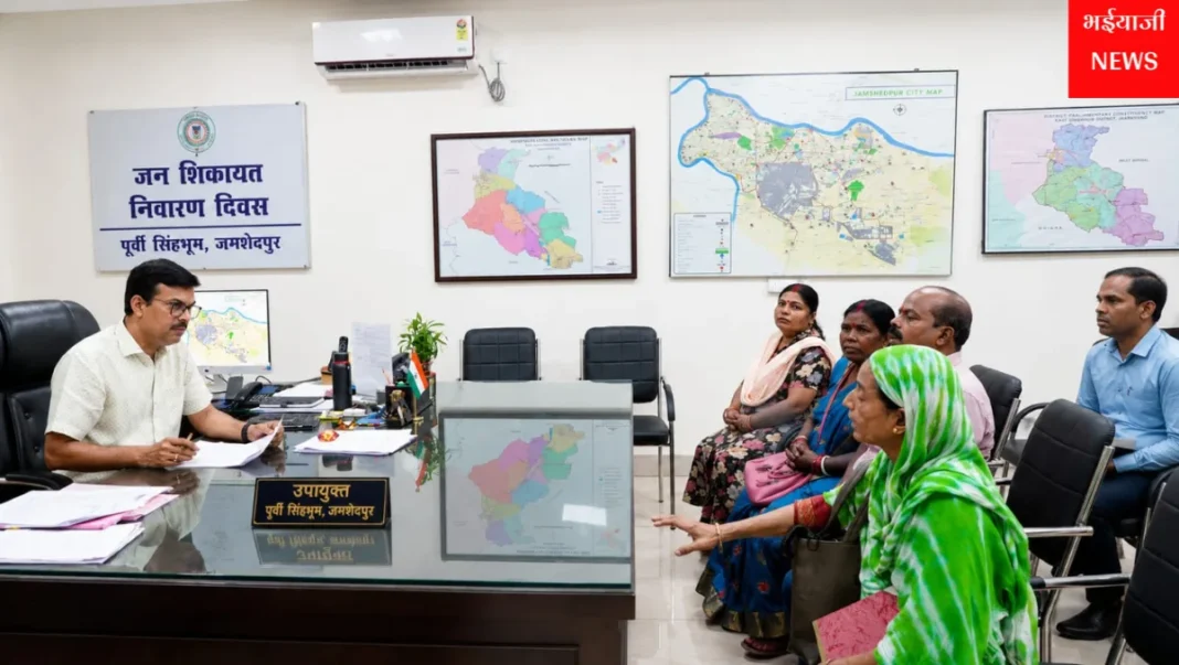 जन शिकायत निवारण दिवस : | Jharkhand News | Bhaiyajii News |