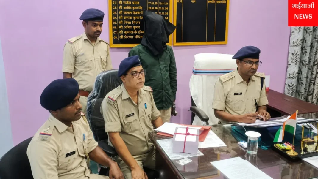 सिमडेगा गांजा तस्करी : | Jharkhand News | Bhaiyajii News |
