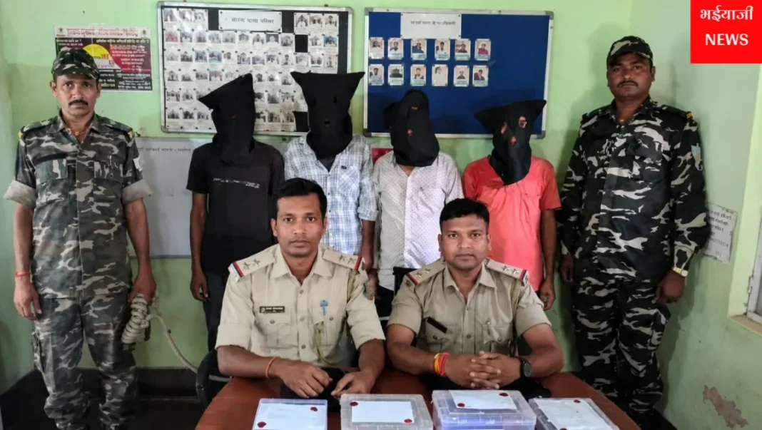 देवघर साइबर अपराधी गिरफ्तार : | Jharkhand News | Bhaiyajii News |