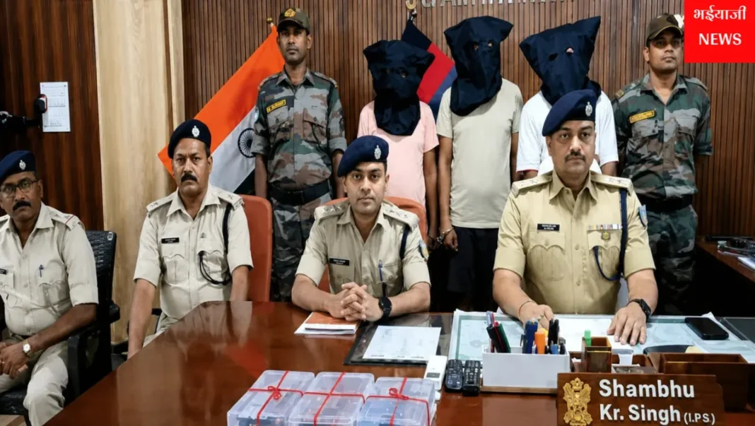 जामताड़ा साइबर अपराधी गिरफ्तार : | Jharkhand News | Bhaiyajii News |