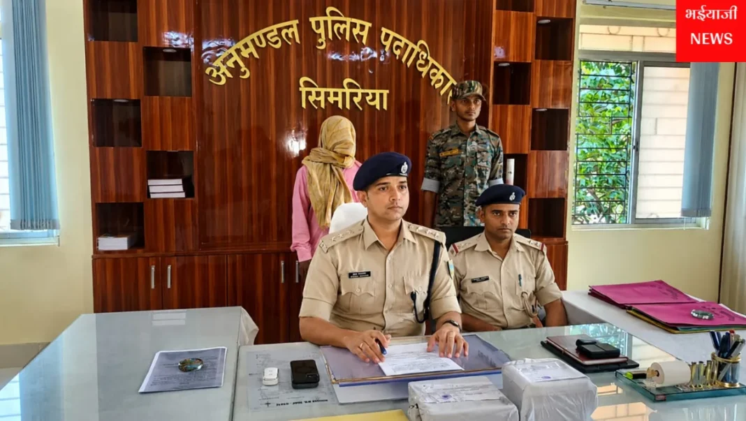चतरा अफीम बरामदगी : | Jharkhand News | Bhaiyajii News |