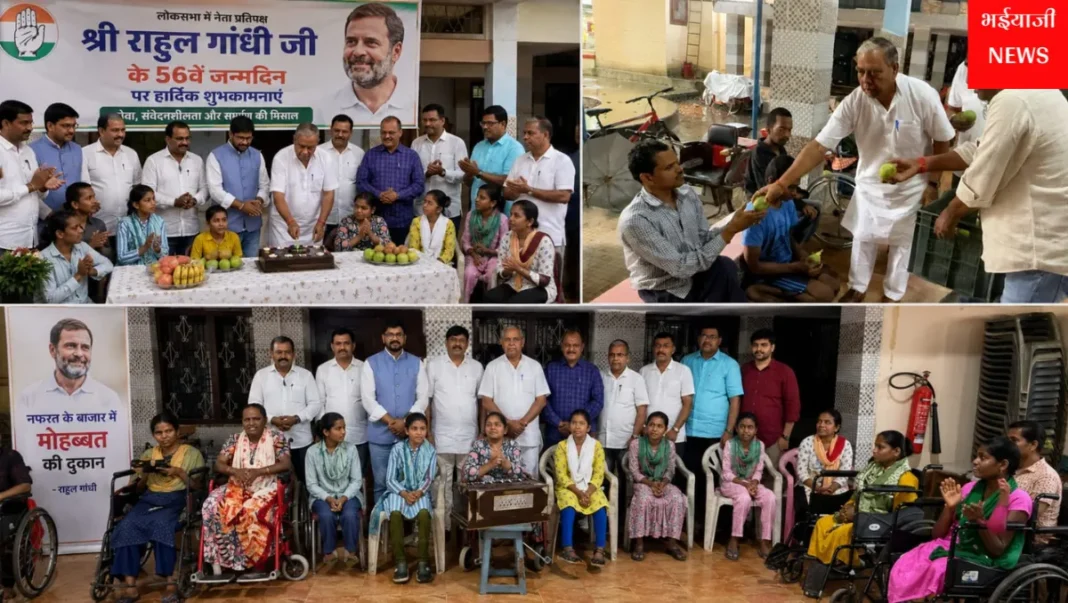 राहुल गांधी जन्मदिन रांची : | Jharkhand News | Bhaiyajii News |