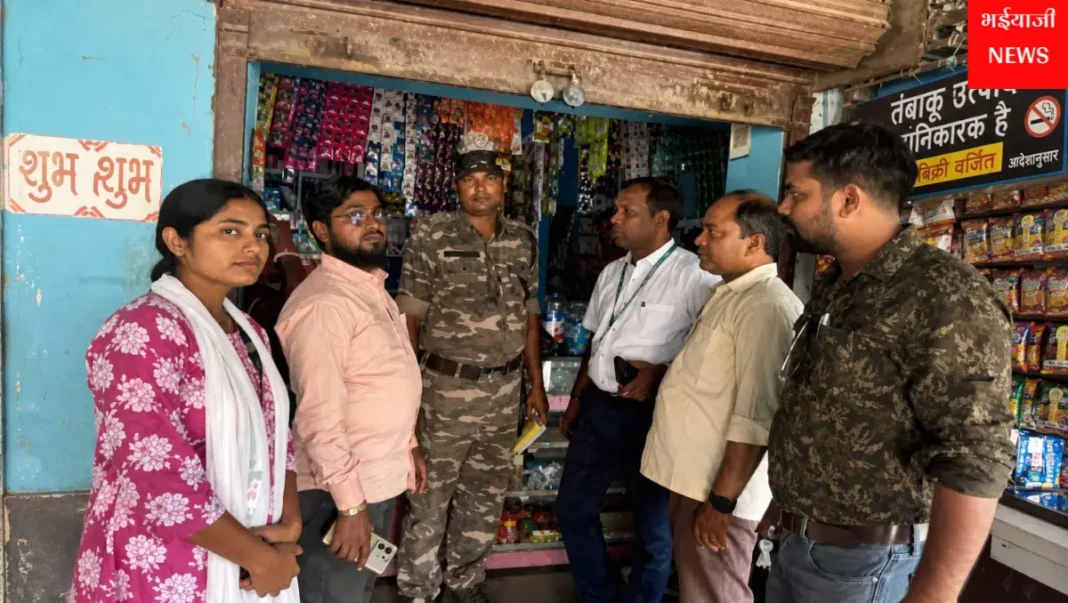 तंबाकू उत्पाद : | Jharkhand News | Bhaiyajii News |