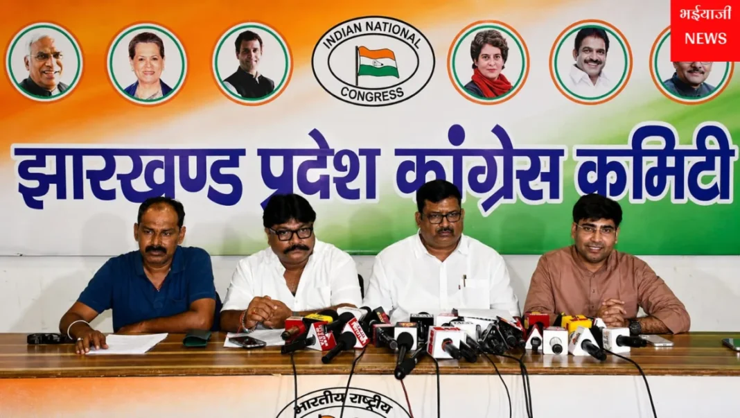पेपर लीक : Jharkhand News | Bhaiyajii News |