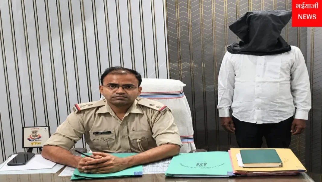 पलामू फरार आरोपी गिरफ्तार : | Jharkhand News | Bhaiyajii News |