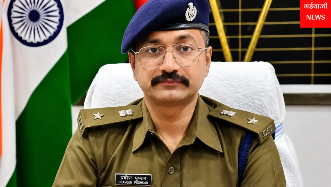 देवघर पुलिस तबादला : | Jharkhand News | Bhaiyajii News |
