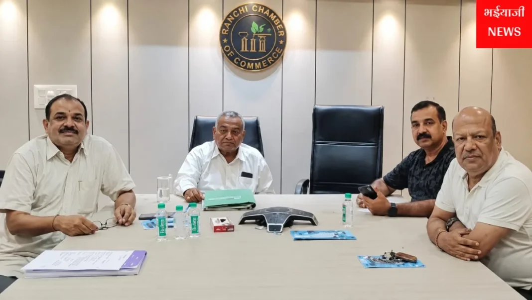 रांची ट्रेड लाइसेंस : | Jharkhand News | Bhaiyajii News |