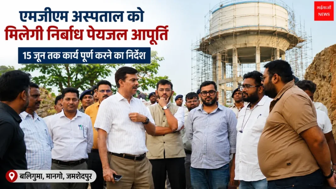 Jamshedpur News | Jharkhand News | Bhaiyajii News