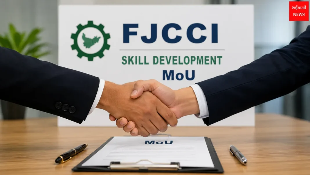 FJCCI Skill Development | Jharkhand News | Bhaiyajii News