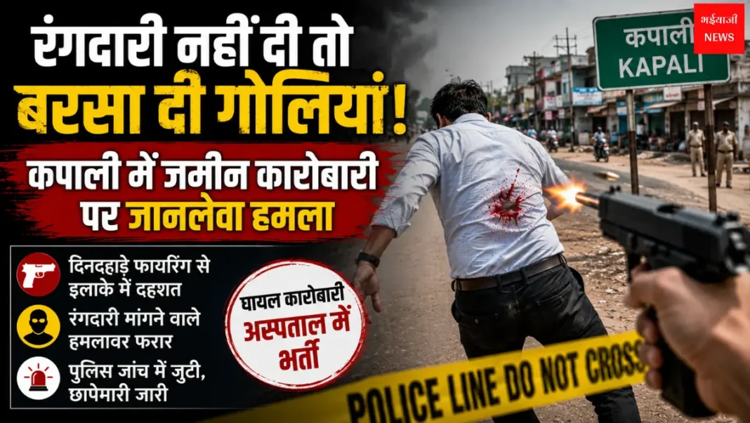 Jamshedpur News | Jharkhand News | Bhaiyajii News