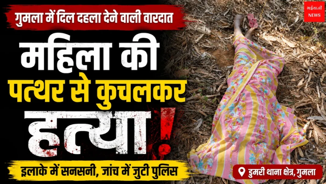 Simdega News | Jharkhand News | Bhaiyajii News