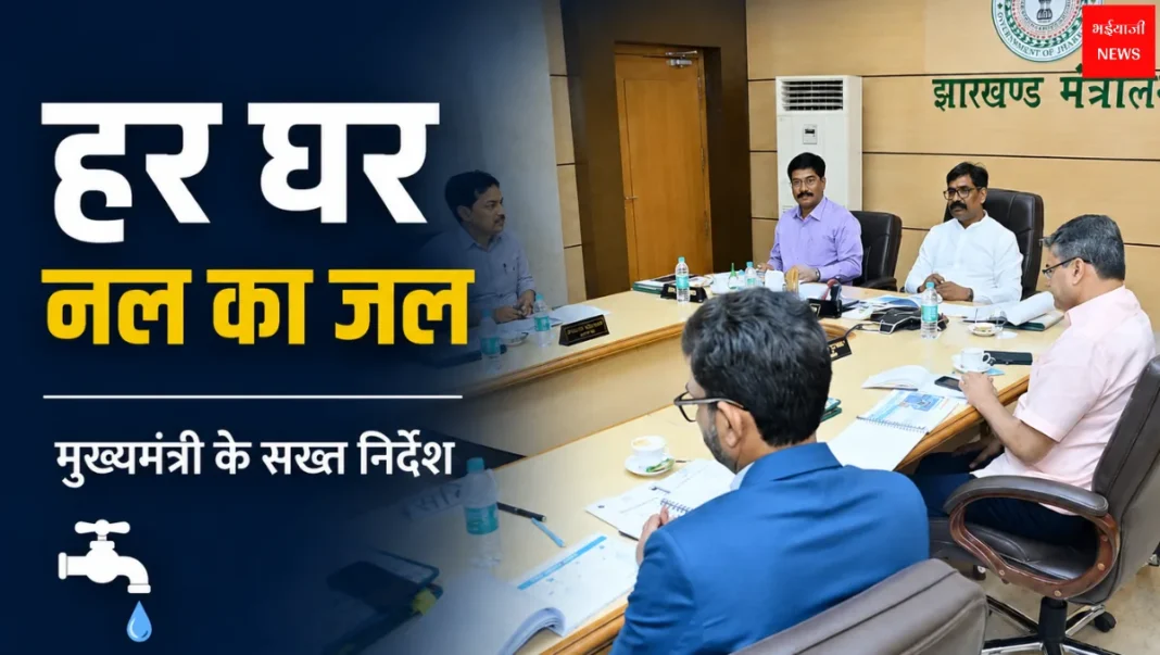 Jal Jeevan Yojana | Jharkhand News | Bhaiyajii News