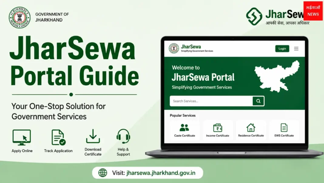JharSewa Portal Guide 2026| Jharkhand News | Bhaiyajii News