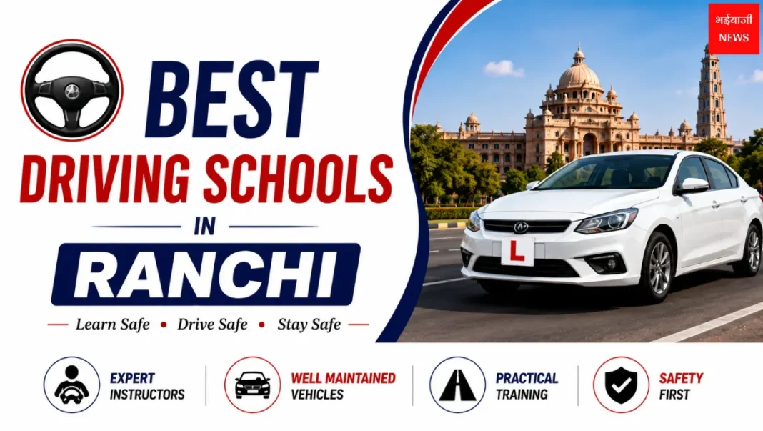 Top 5 Best Driving Schools in Ranchi | Jharkhand News | Bhaiyajii News