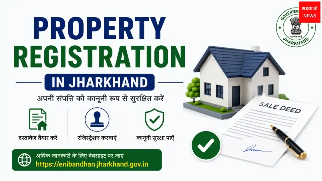 Property Registration in Jharkhand | Jharkhand News | Bhaiyajii News