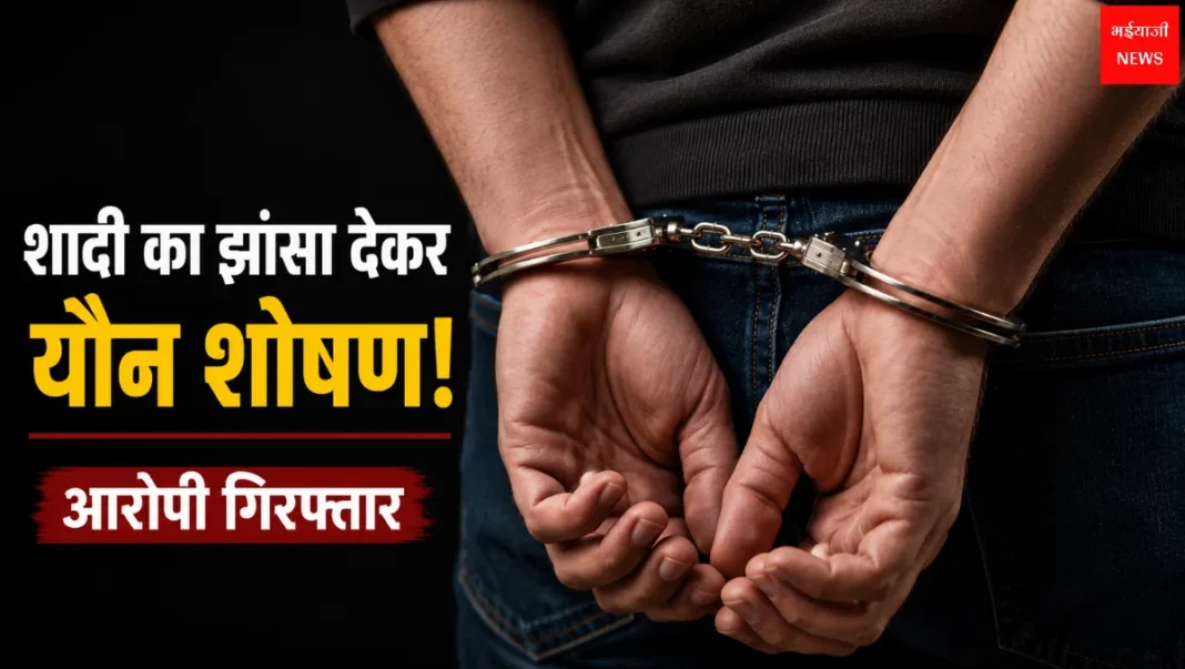 Jamshedpur News | Jharkhand News | Bhaiyajii News