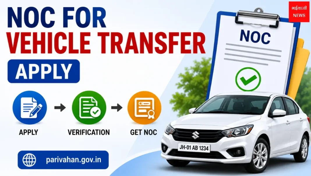 NOC for Vehicle Transfer| Jharkhand News | Bhaiyajii News