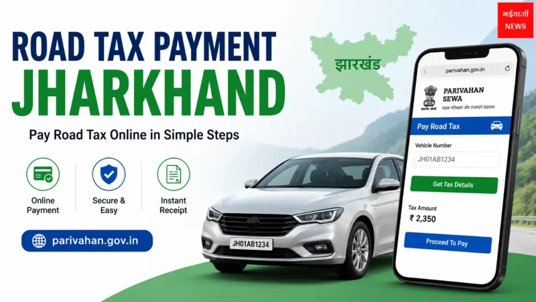 Road Tax Payment Jharkhand| Jharkhand News | Bhaiyajii News