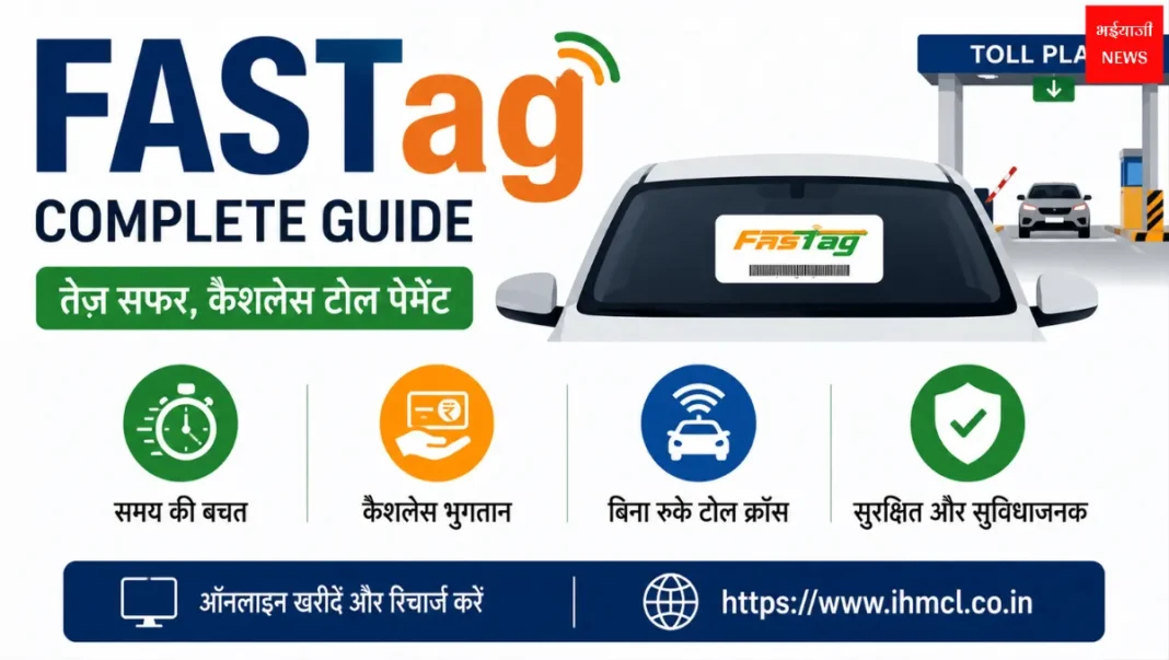 FASTag Complete Guide | Jharkhand News | Bhaiyajii News