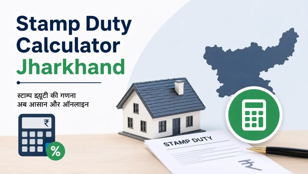 Stamp Duty Calculator Jharkhand| Jharkhand News | Bhaiyajii News