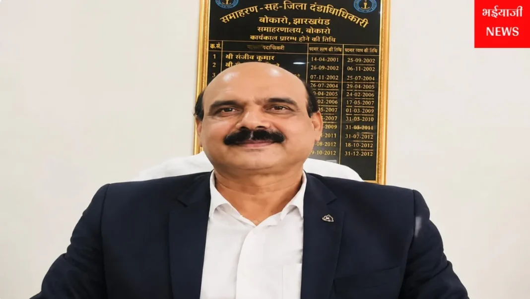 31 लाख रुपये पुस्तक भुगतान विवाद : | Jharkhand News | Bhaiyajii News |