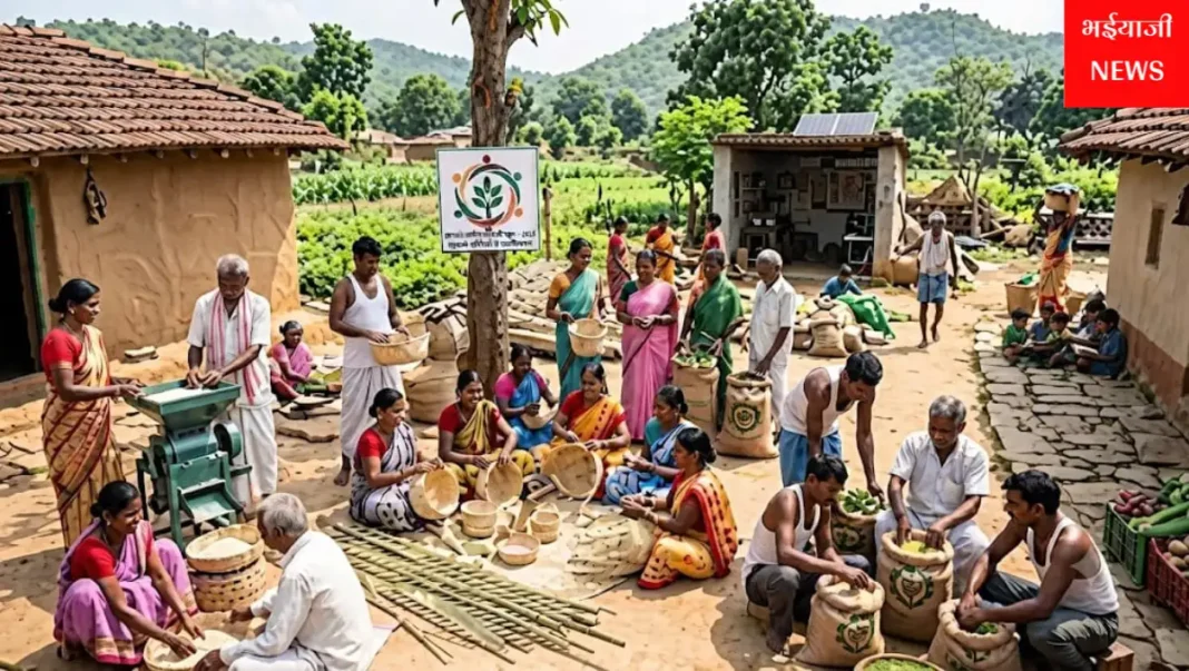 झारखंड सहकारी नीति 2025 : | Jharkhand News | Bhaiyajii News |