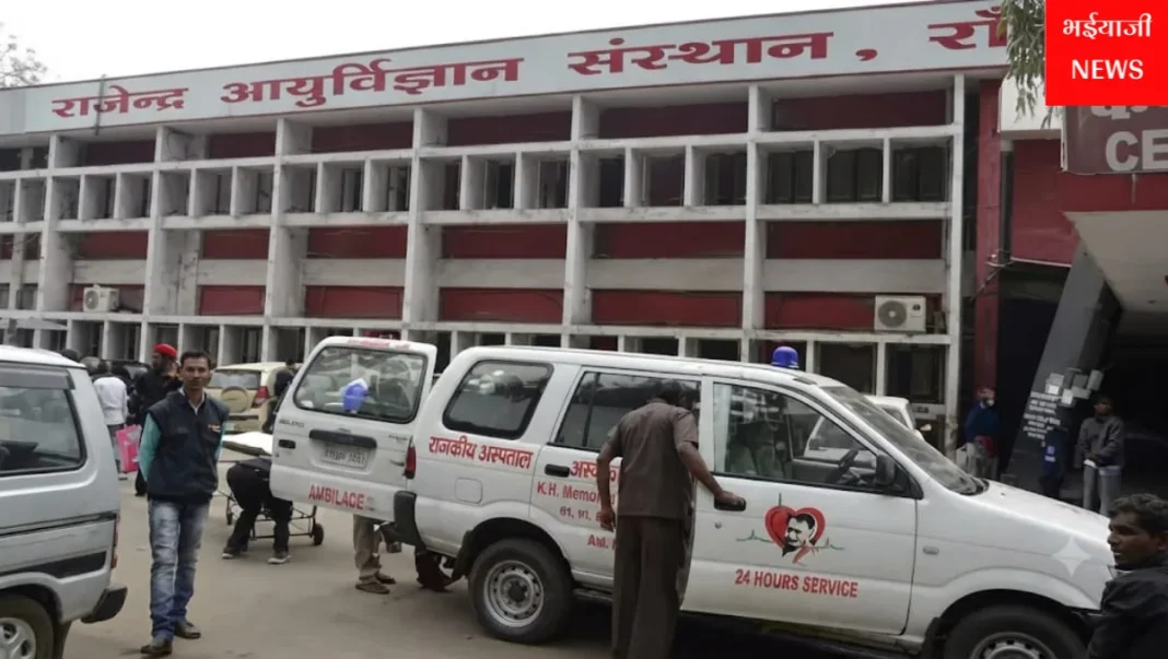 रिम्स रांची कैंसर इलाज : | Jharkhand News | Bhaiyajii News |