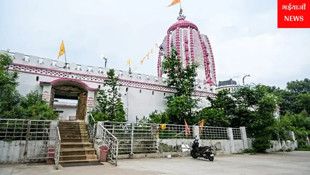रांची जगन्नाथपुर मंदिर ट्रस्ट बैंक खाता फ्रीज : | Jharkhand News | Bhaiyajii News |