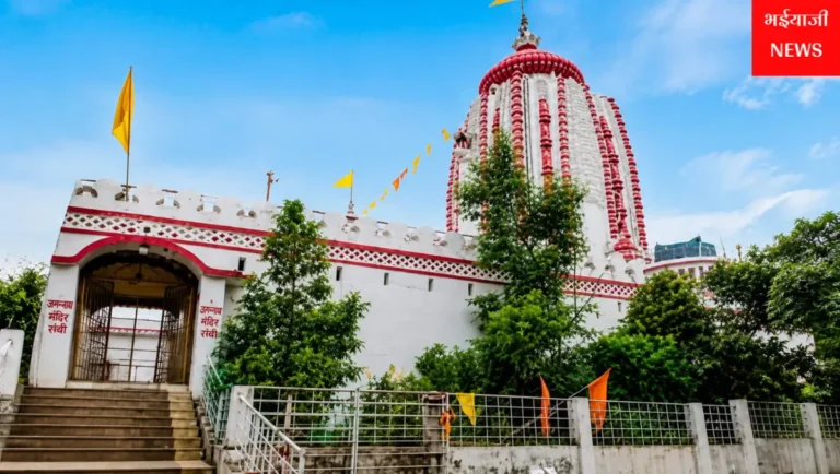रांची का जगन्नाथपुर मंदिर : 335 साल पुरानी आस्था का केंद्र, जहां आदिवासी और सदान समाज की साझा श्रद्धा आज भी जीवंत है | Jharkhand News | Bhaiyajii News |
