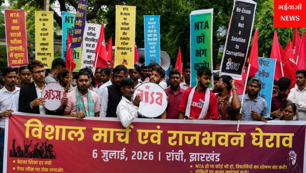 शिक्षा व्यवस्था : | Jharkhand News | Bhaiyajii News |