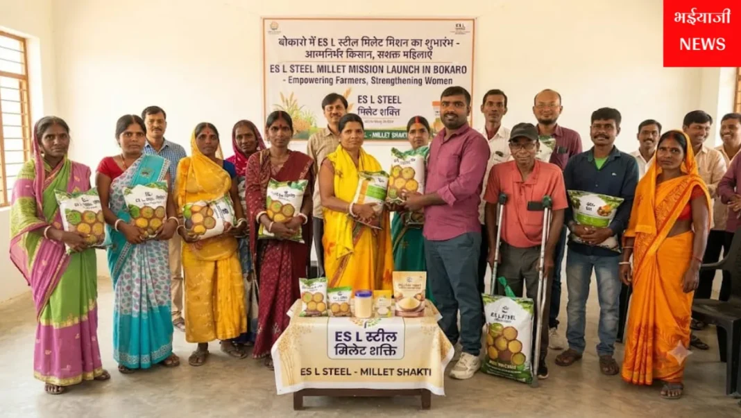 ESL स्टील मिलेट मिशन : | Jharkhand News | Bhaiyajii News |