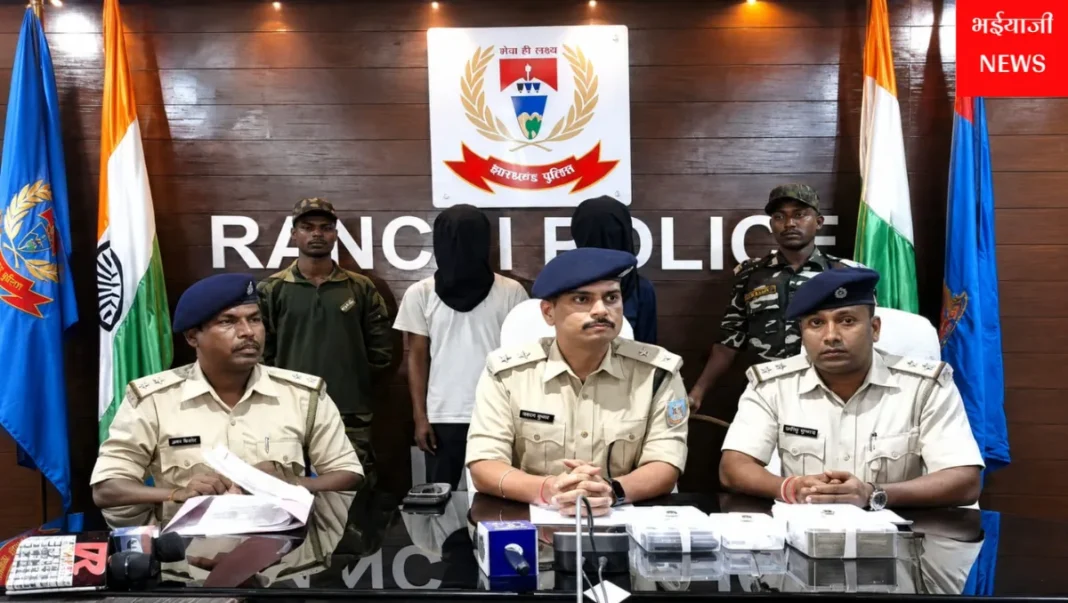 तमाड़ ब्राउन शुगर तस्कर गिरफ्तार : | Jharkhand News | Bhaiyajii News |