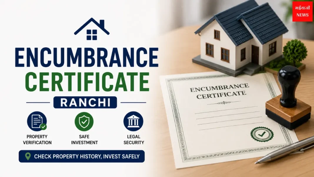 Encumbrance Certificate Ranchi| Jharkhand News | Bhaiyajii News