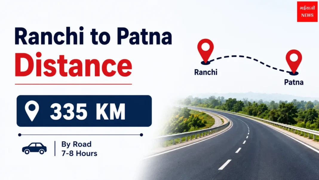 Ranchi to Patna Distance | Jharkhand News | Bhaiyajii News