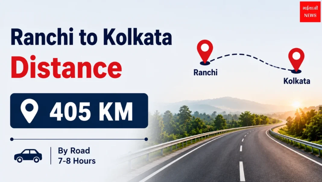 Ranchi to Kolkata Distance | Jharkhand News | Bhaiyajii News