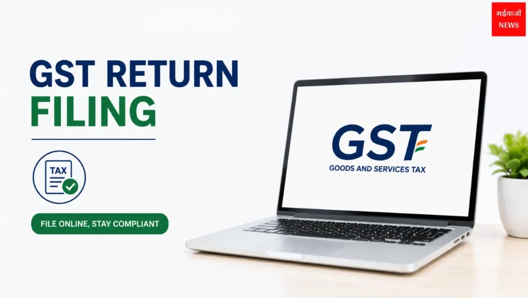 GST Return Filing| Jharkhand News | Bhaiyajii News
