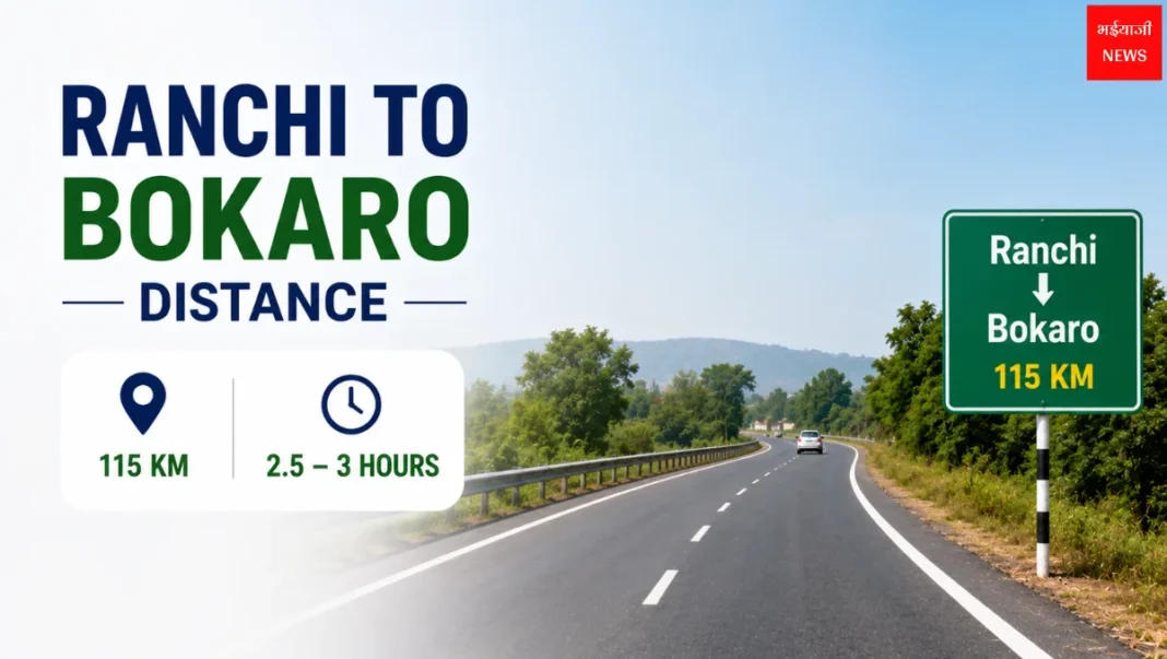 Ranchi to Bokaro Distance| Jharkhand News | Bhaiyajii News