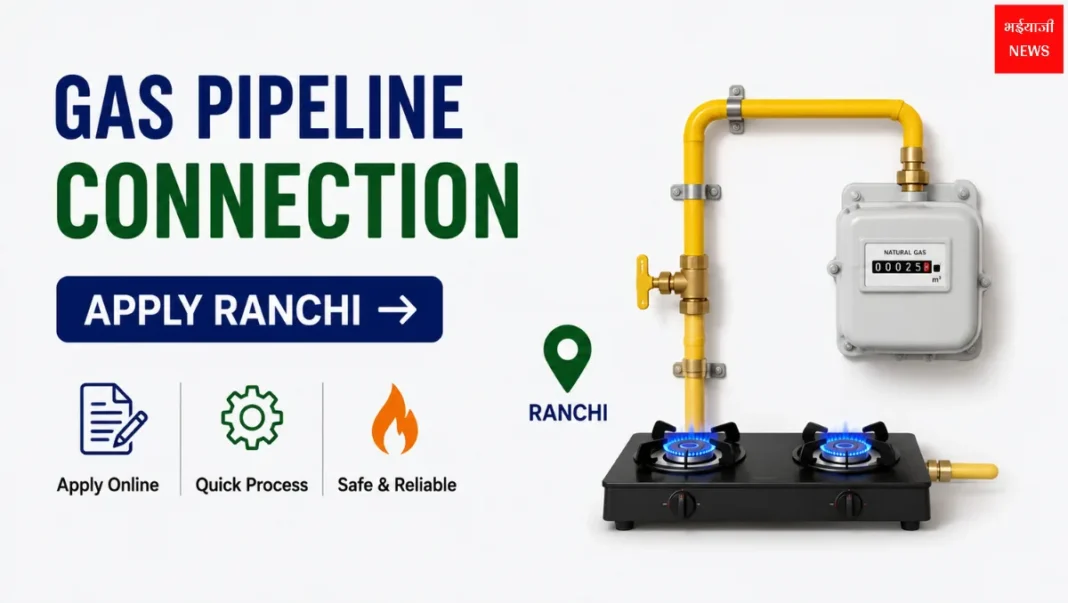 Gas Pipeline Connection | Jharkhand News | Bhaiyajii News