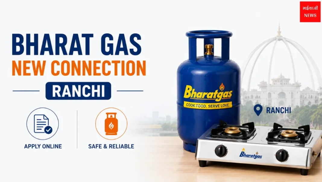 Bharat Gas New Connection Ranchi | Jharkhand News | Bhaiyajii News