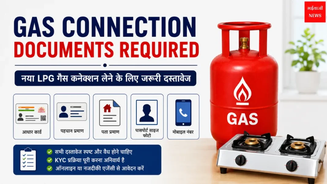 Gas Connection Documents Required| Jharkhand News | Bhaiyajii News