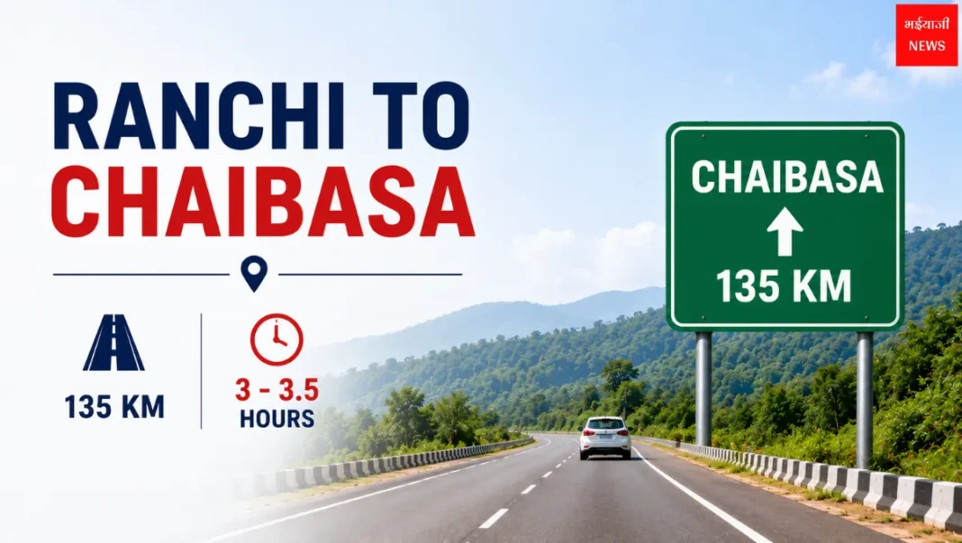 Ranchi to Chaibasa Distance| Jharkhand News | Bhaiyajii News