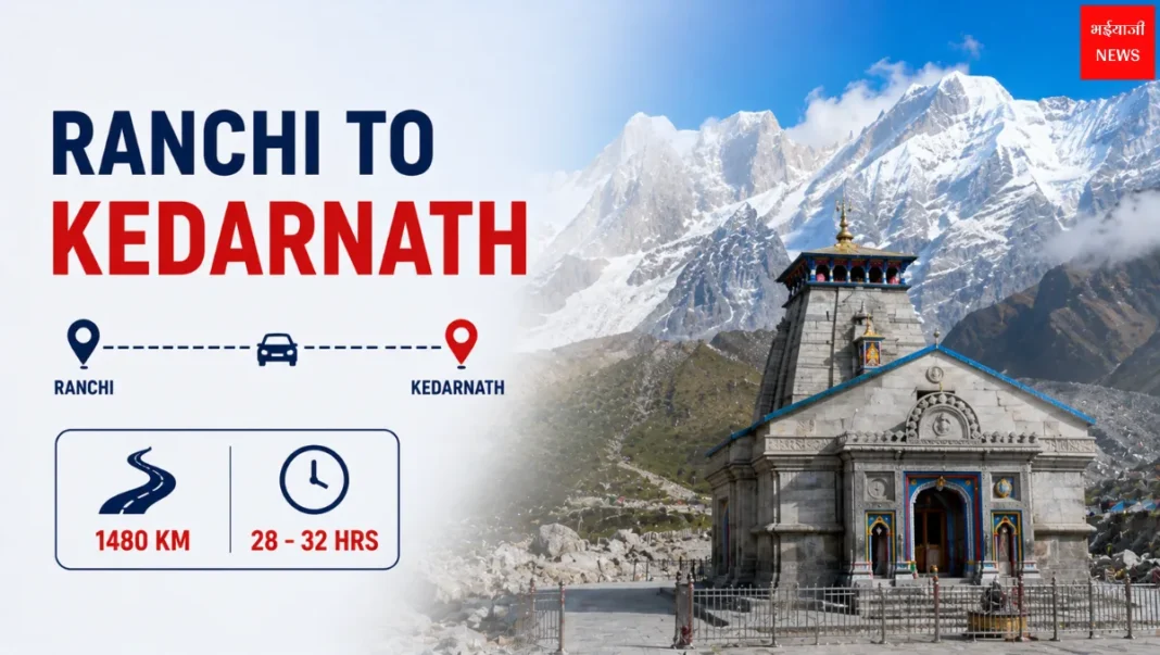 Ranchi to Kedarnath Distance| Jharkhand News | Bhaiyajii News