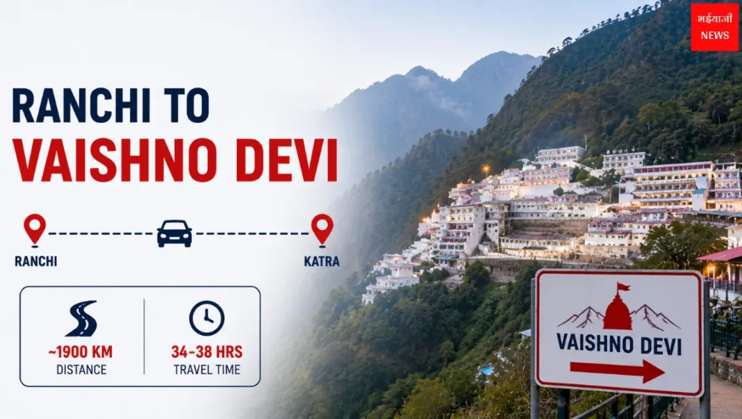 Ranchi to Vaishno Devi Distance| Jharkhand News | Bhaiyajii News