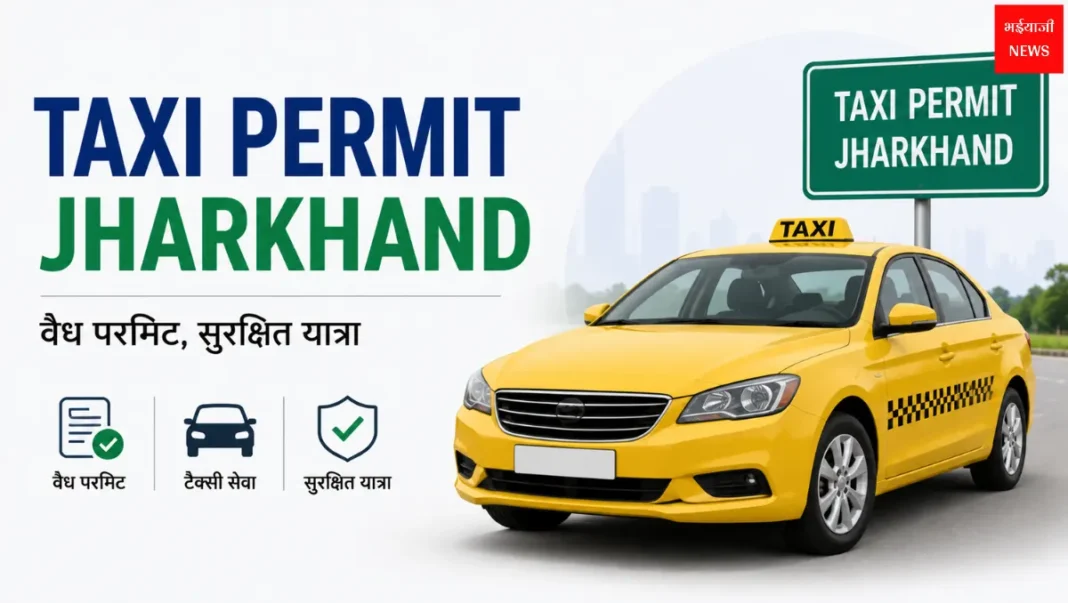 Taxi Permit Jharkhand| Jharkhand News | Bhaiyajii News