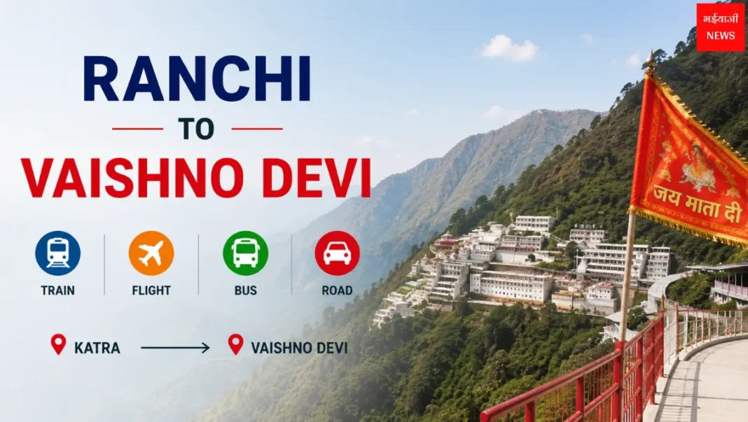 Ranchi to Vaishno Devi| Jharkhand News | Bhaiyajii News