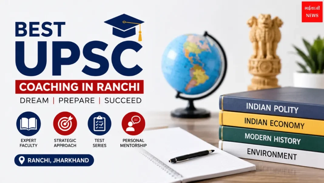 UPSC Coaching in Ranchi| Jharkhand News | Bhaiyajii News