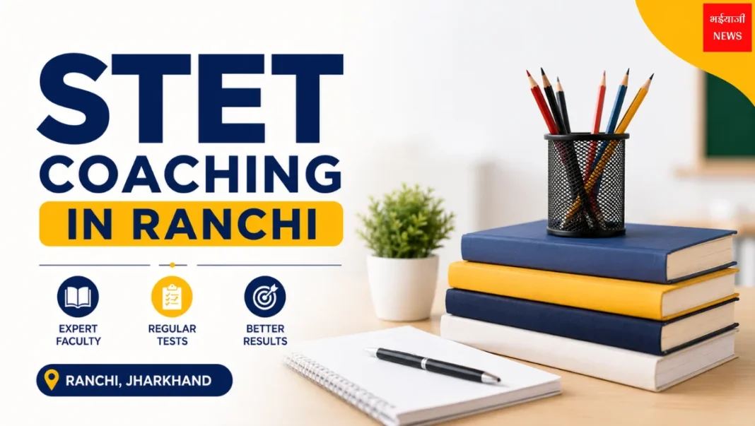 STET Coaching Center in Ranchi | Jharkhand News | Bhaiyajii Nerws