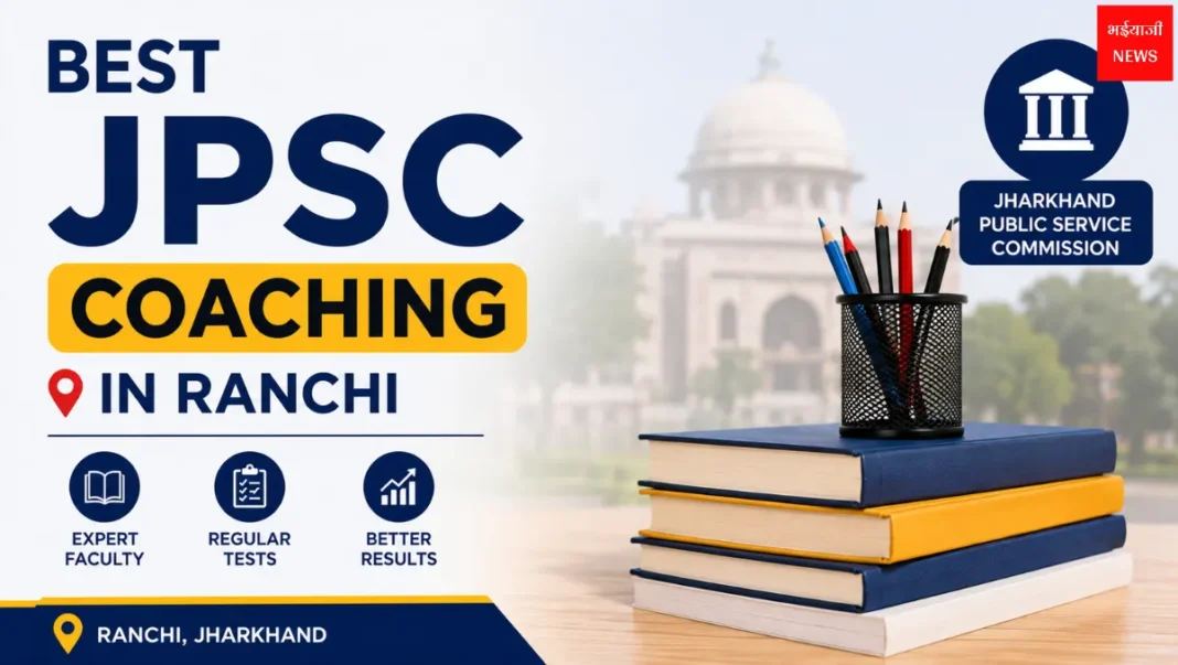 JPSC Coaching| Jharkhand News | Bhaiyajii News