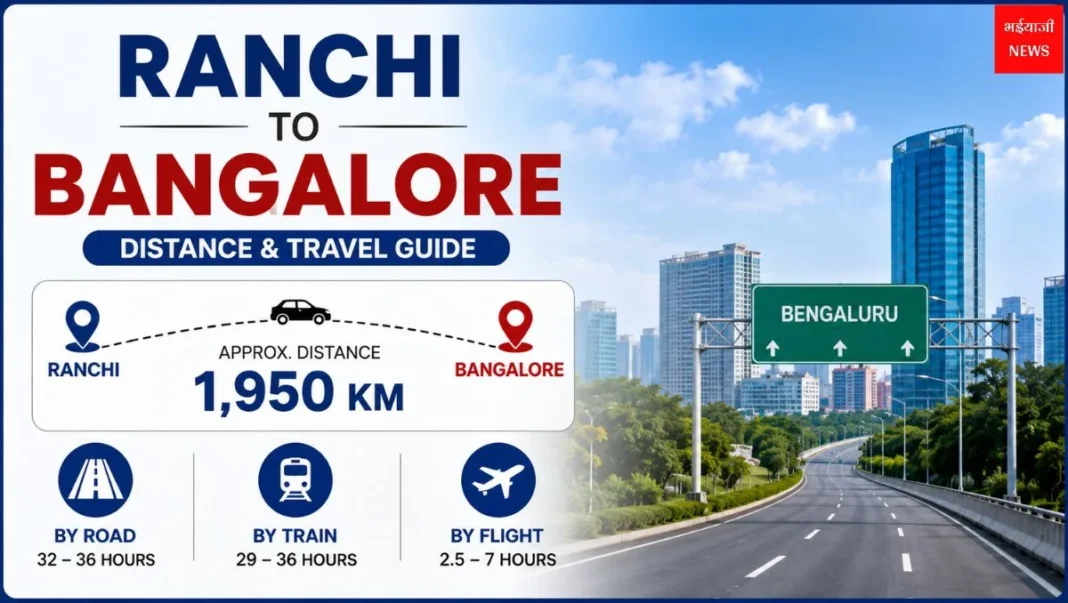 Ranchi to Bangalore Distance: रांची से बेंगलुरु की दूरी, ट्रेन, फ्लाइट, रोड, समय और पूरी ट्रैवल गाइड (2026) |Jharkhand News |Bhaiyaji News |