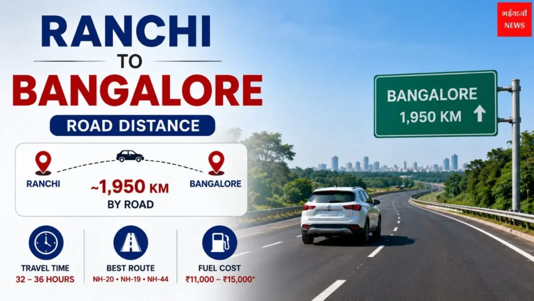 Ranchi to Bangalore Road Distance: रांची से बेंगलुरु सड़क दूरी, रूट, यात्रा समय और पूरी रोड ट्रिप गाइड (2026) |Jharkhand News |Bhaiyaji News|